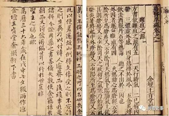 我的漫长抗癌之路 (漫长的抗癌之路)