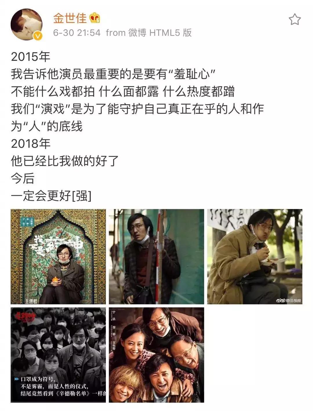 一口气看完系列电影我不是药神,看完我不是药神观后感