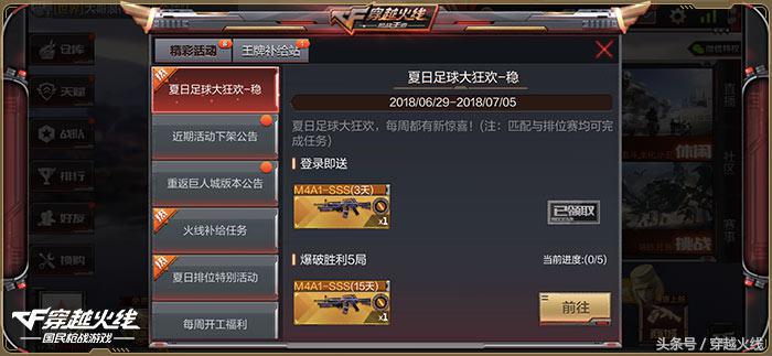 夏日大狂欢直播游戏,夏日大狂欢万茂城水上嘉年华