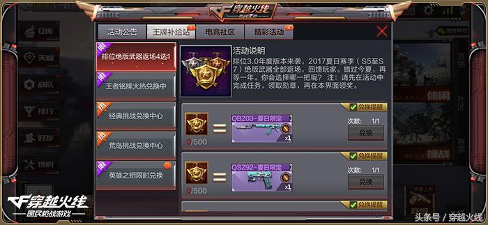 小游戏夏日大狂欢,夏日大狂欢游戏