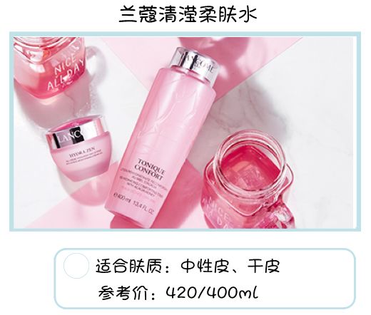 818护肤好物推荐,818必买化妆品