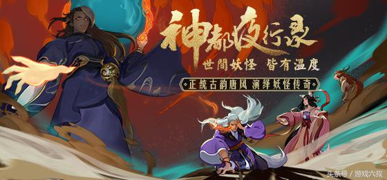 今年7月出什么手游游戏,7月的游戏手机