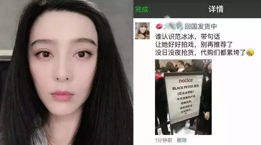 维e面霜的功效与作用有哪些,范冰冰推荐的维生素e