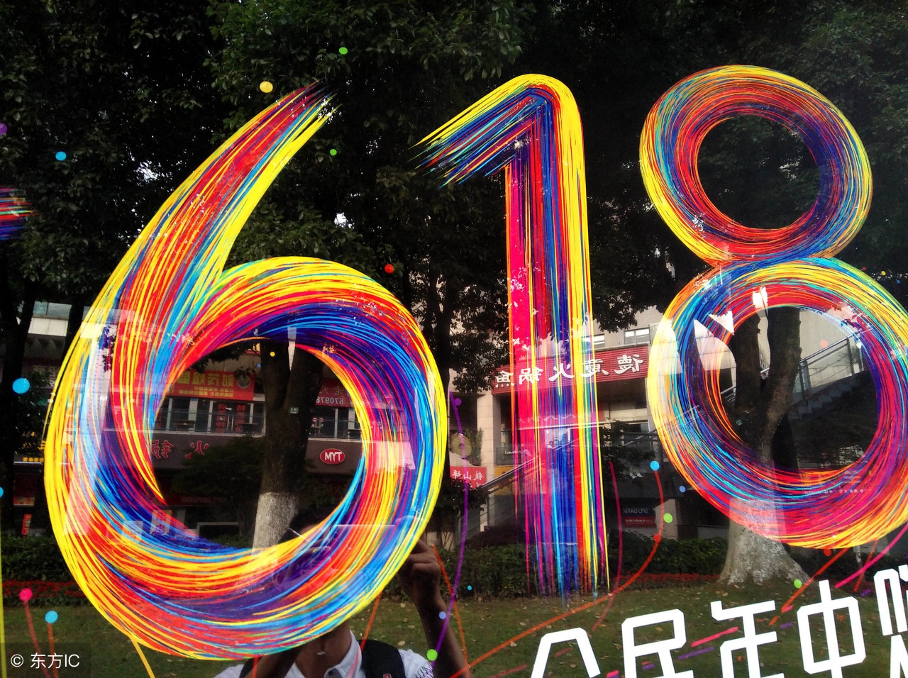 一个小白眼中的世界杯——众人的狂欢