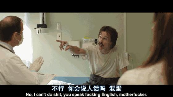 他减掉50斤体重,瘦到面目全非,爆炸演技把小李子都击败了