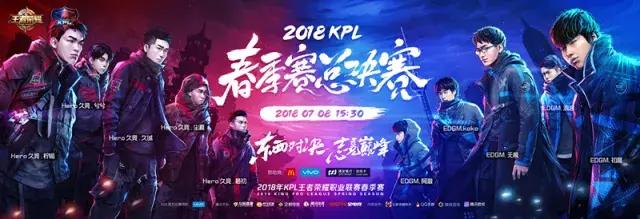 电竞产业的中国式进化：打通任督二脉的量子体育VSPN