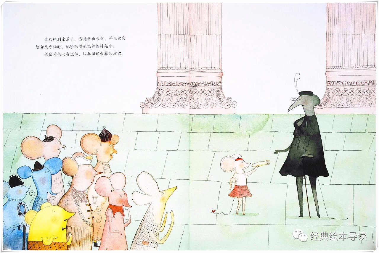 老鼠牙仙绘本内容,牙仙送给换牙孩子的礼物