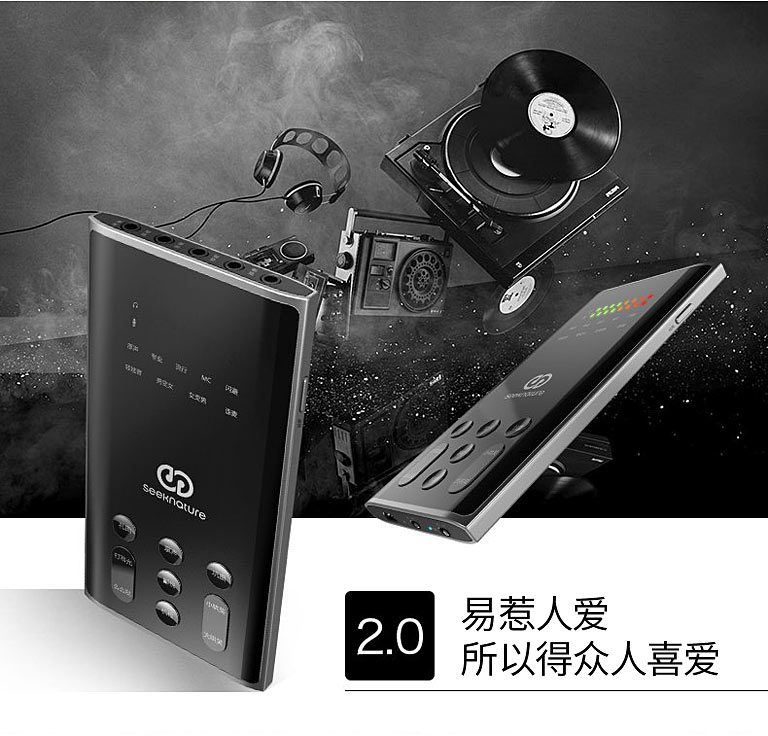 森然播吧二代电声版声卡,森然播吧二代声卡有沙沙声