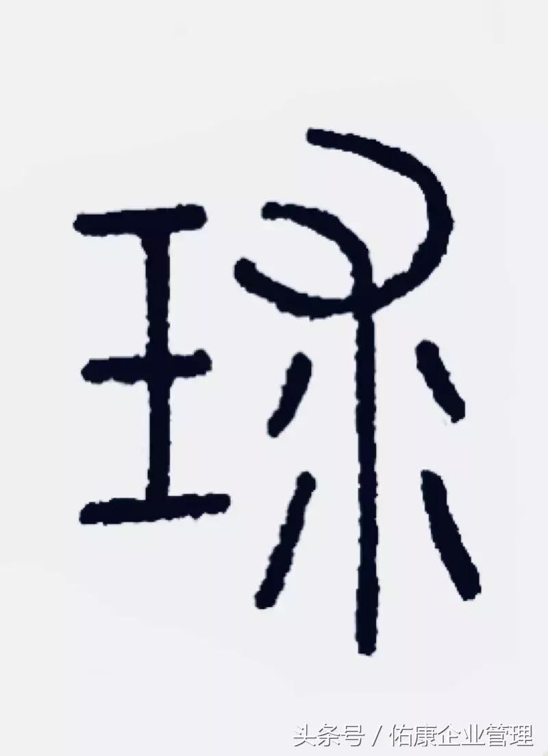 你懂球吗视频,你懂个球么