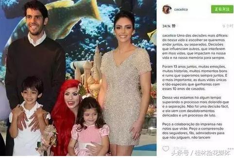 关于足球的爱情：贝克汉姆和维多利亚这对“天作之合”