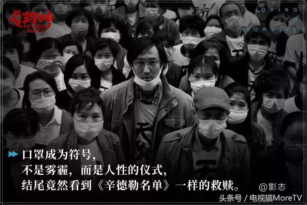 我不是药神为什么值得c位上映,我不是药神最新定档时间