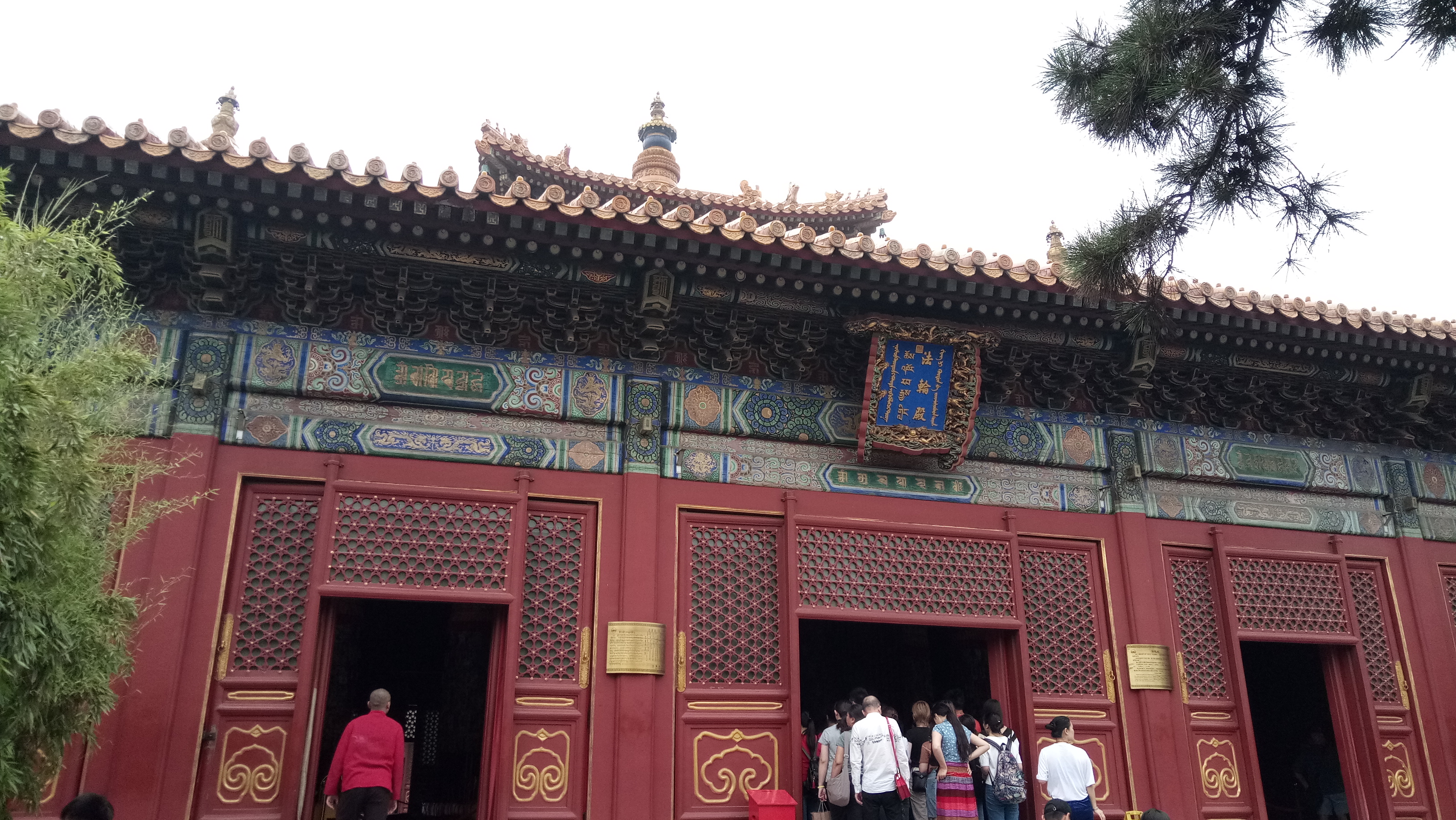 雍和宫和故宫游玩顺序,北京故宫和雍和宫哪个更值得去