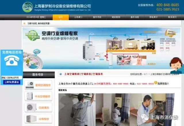 空调维修三年能赚多少钱,空调维修公司暴利