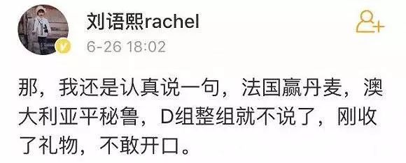 世界杯快乐足球比分,世界杯欢乐盛宴