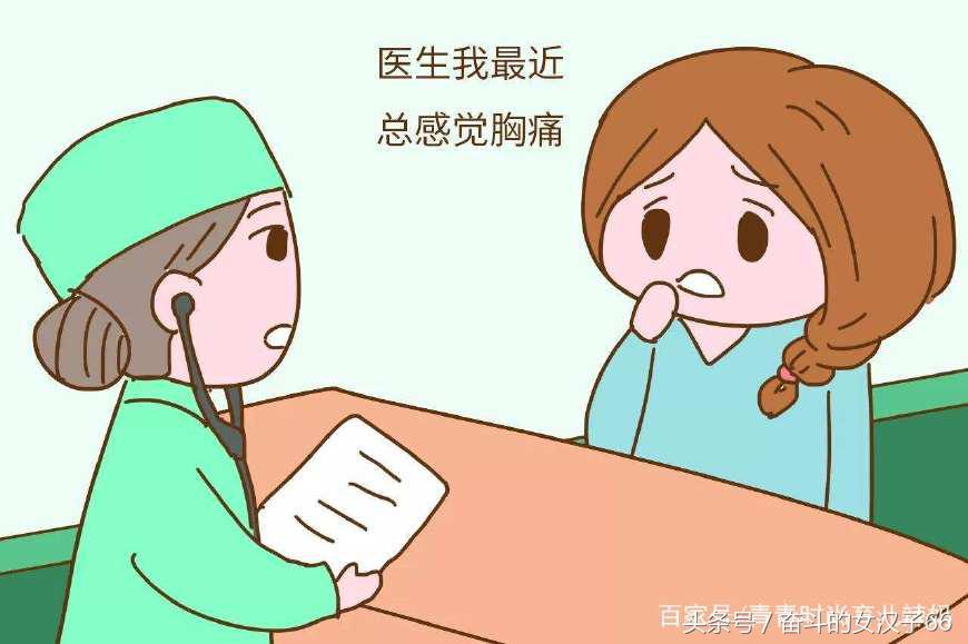 孕妇孕期太累对胎儿有什么影响,孕期各种不适怎么处理