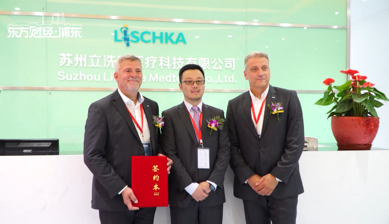 广特播报上海,上海电视台广特播报