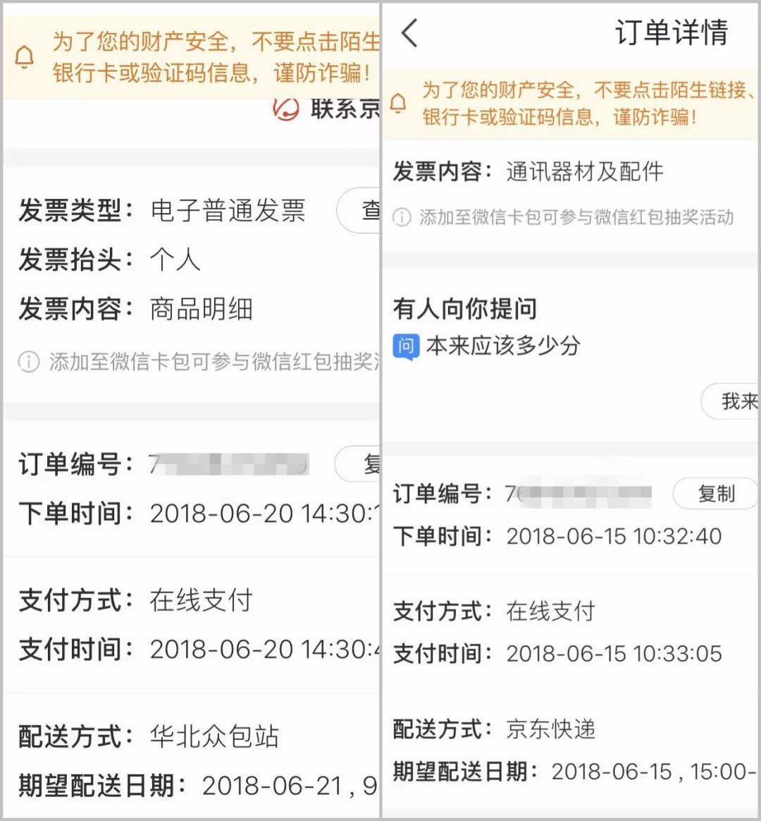 京东消费100w,京东超过多少钱不能分期付款