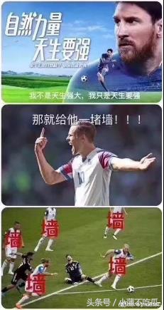 世界杯赛事过半，海尔这一球踢得漂亮！