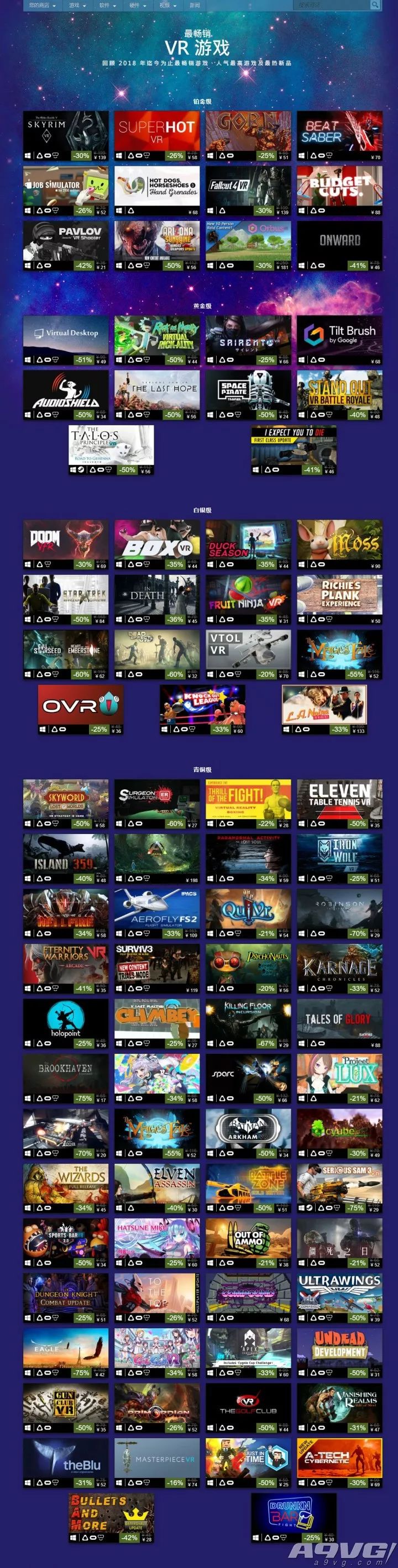 steam上半年游戏,steam上半年新游戏恐怖游戏