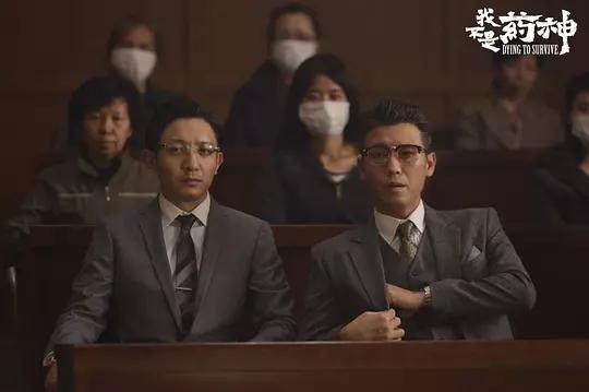 好电影都放光，药神就是！但如此高口碑的背后是对现实关照的呼唤