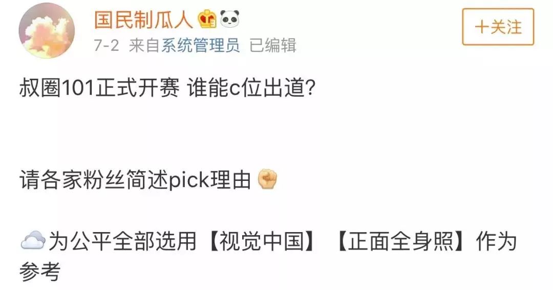 豆瓣评分我不是药神,我不是药神在日本票房