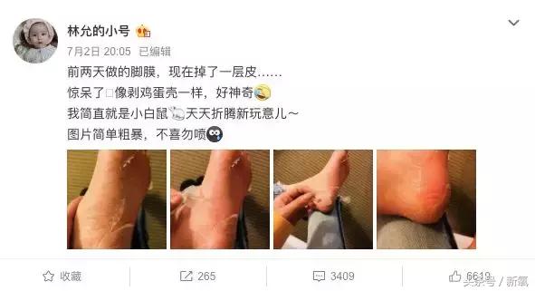 倪妮林允近况如何,倪妮和林允