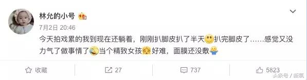 倪妮林允近况如何,倪妮和林允