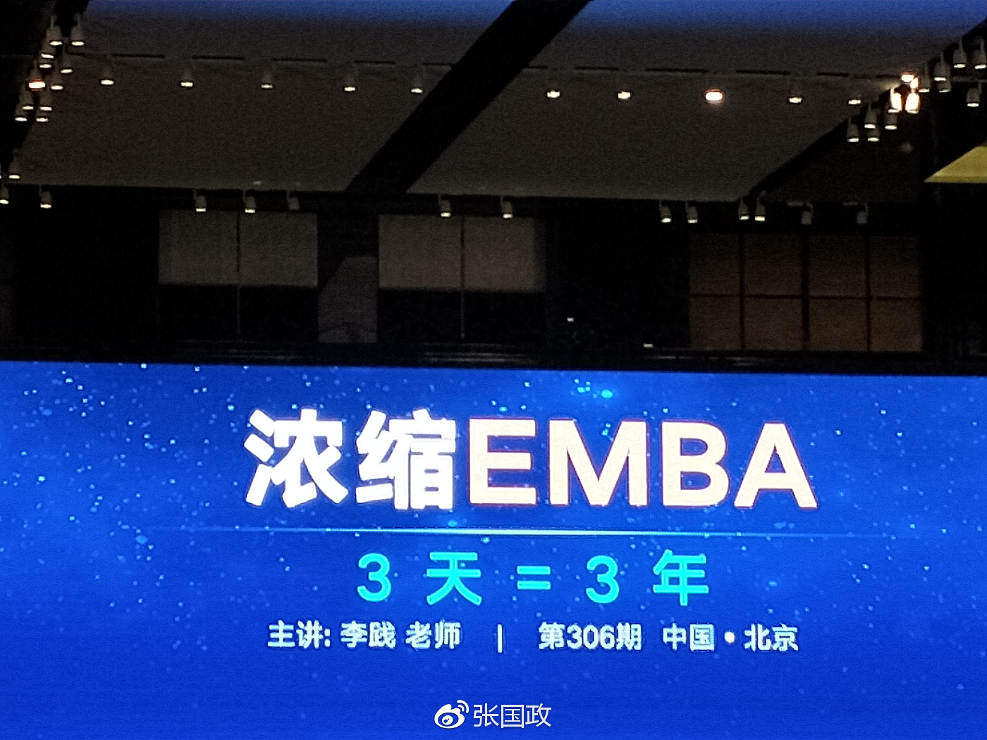 西安吉源国际酒店董事长,西安吉源国际酒店总经理