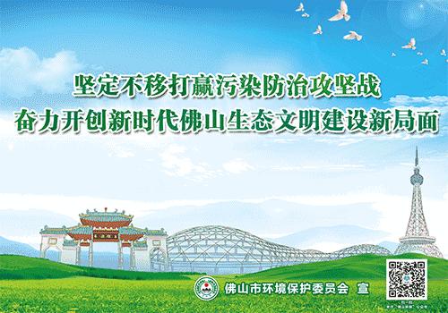 国税地税合并，今日挂牌｜佛山投近15亿建新体育中心，规模堪比世纪莲