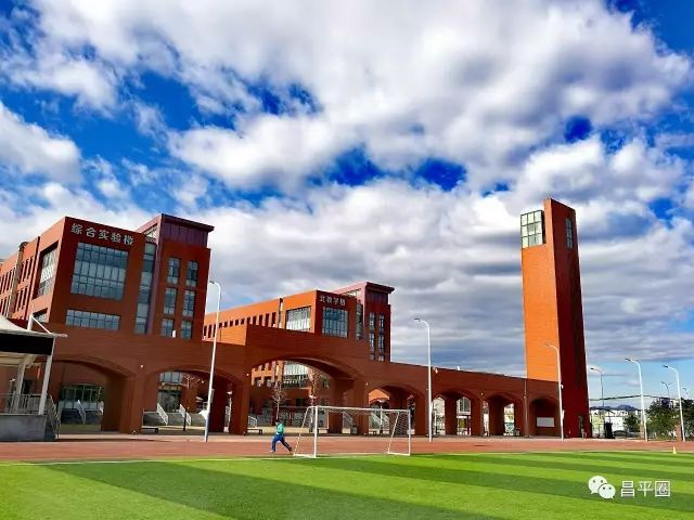 明天，昌平这所颜值高、实力强的学校，将有好事儿要发生