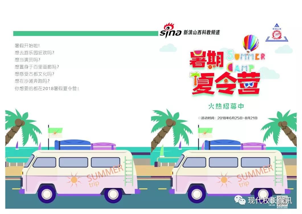 青少年校园足球训练计划,足球少年足球梦