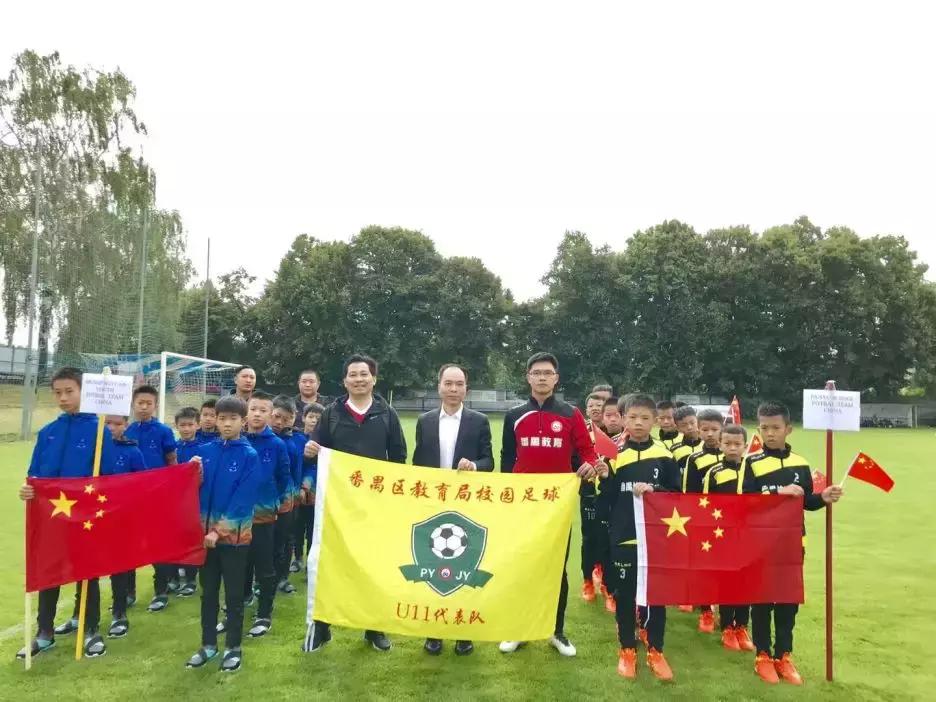 2022番禺区青少年足球锦标赛,欧洲足球队对阵捷克