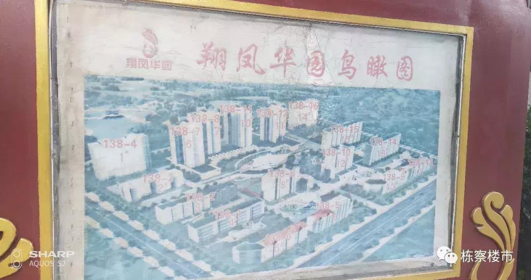 皇姑区学区盘值得入手,皇姑桥小区二手房多少钱一平方