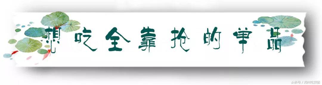 最好吃的中国风点心,好吃的国潮中式点心