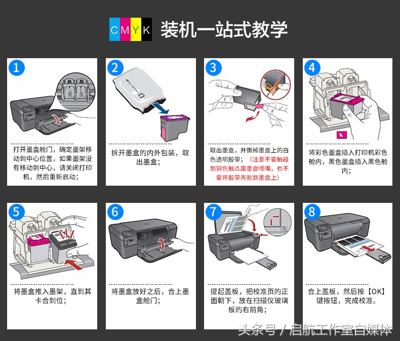 epson喷墨打印机堵头怎么处理,喷墨打印机堵头后换墨盒有用吗