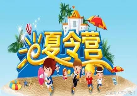 警方提醒高中生阶段警惕此类诈骗,教你防诈骗系列之春节防骗秘籍上