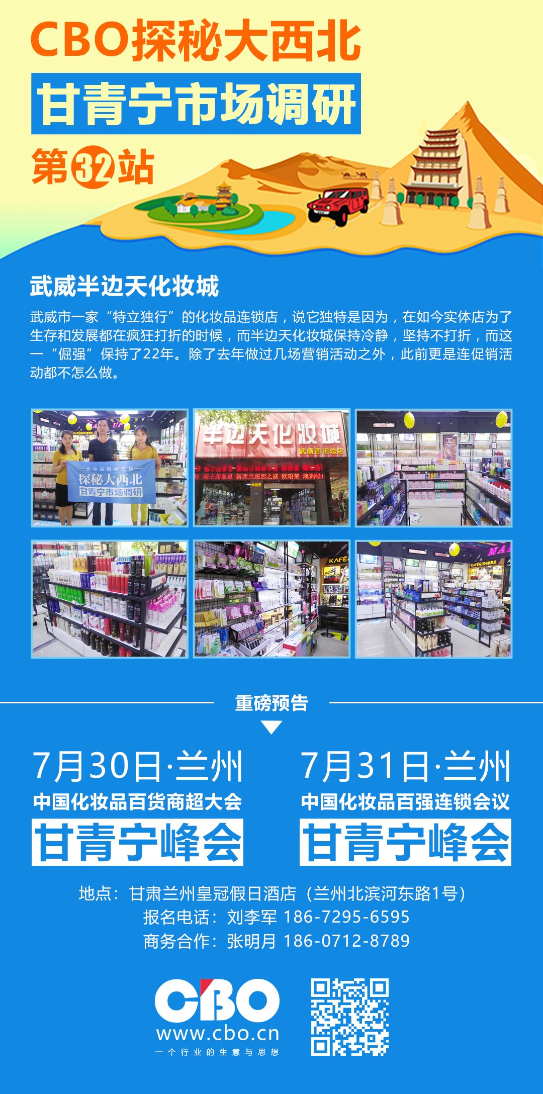 关注丨先后入驻屈臣氏\天猫，韩妆23yearsold凭面膜“打天下”