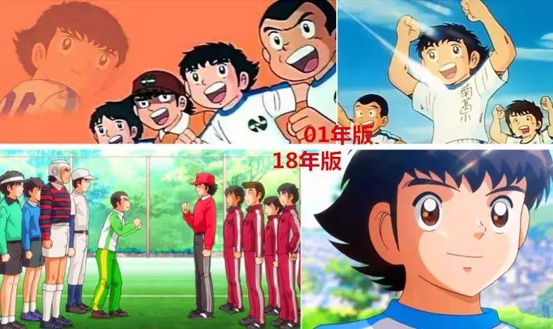 足球小将燃爆童年视频,足球小将大空翼和小次郎一起夺冠