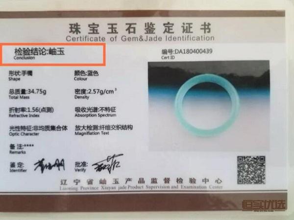 缈＄繝鐩镐技搴﹂珮,缈＄繝鏋佸叾鐩镐技鍝佺殑閴村埆