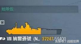 世界杯英国踢谁7比0,足球世界杯英国