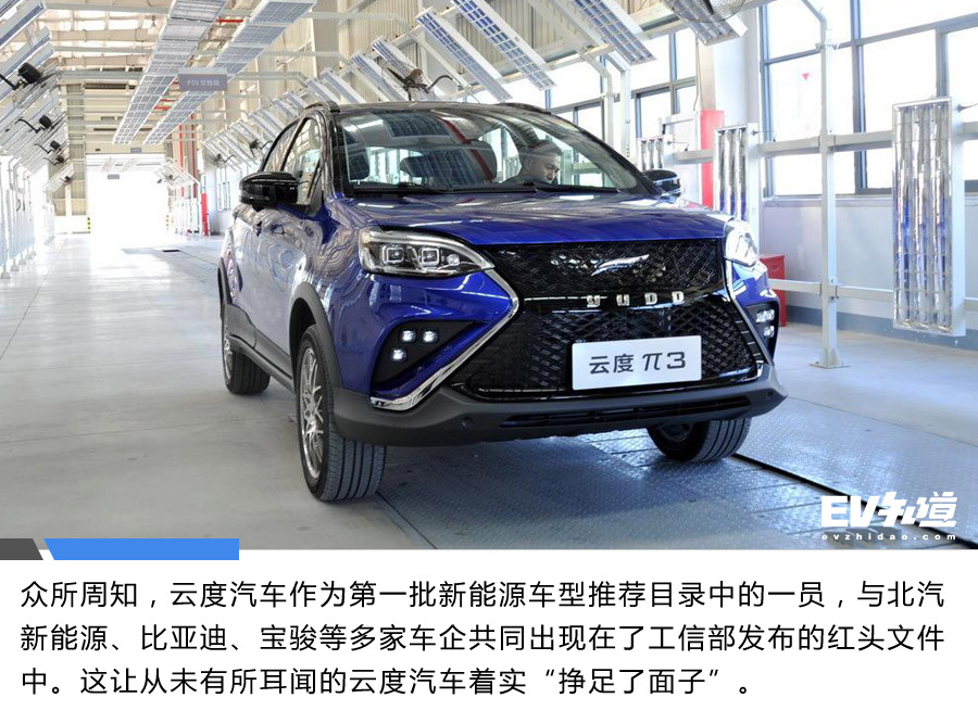 腾势将带头组建世界杯球队！这些队员中谁能获得“金靴奖”？