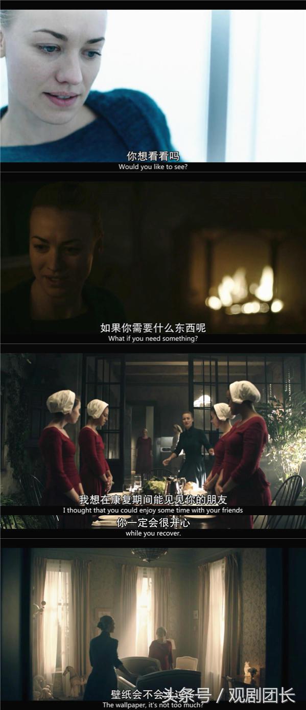 使女的故事2解说,使女的故事2在线观看