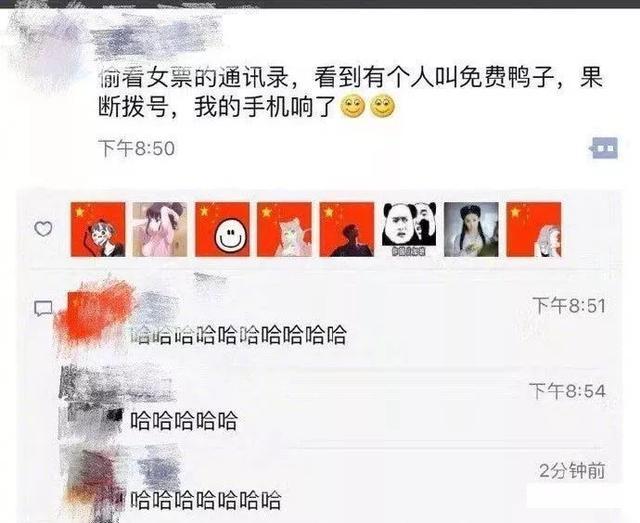 屏蔽朋友圈的人是不是情商低 (屏蔽朋友圈的人是一种什么样的人)