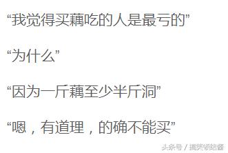 你有哪些瞬间感觉自己智商被*辱侮**了？被问为什么微信两人不能建群