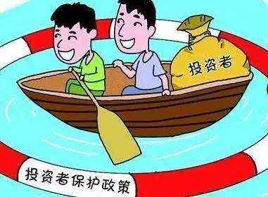 股票如果被退市散户怎么办,股票被强制退市股民的钱怎么办