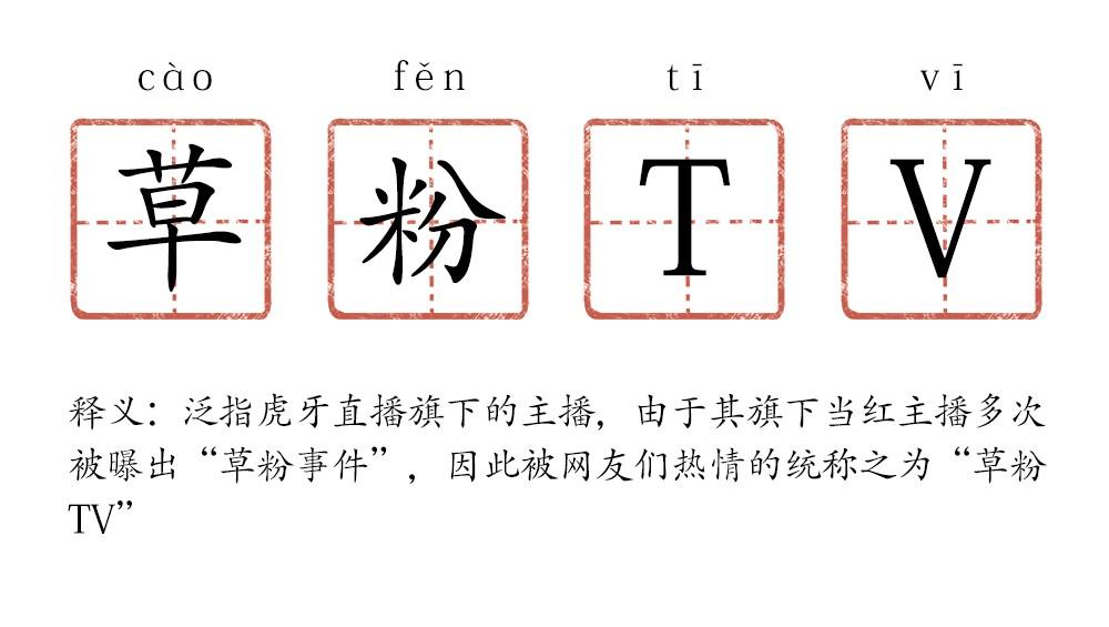 主播私生活如此泛滥，表面一套背地一套，正能量主播只是装样子！