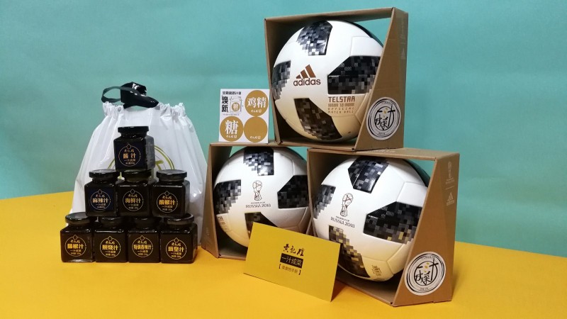 足球反着买别墅靠大海后续,足球反向买别墅靠大海