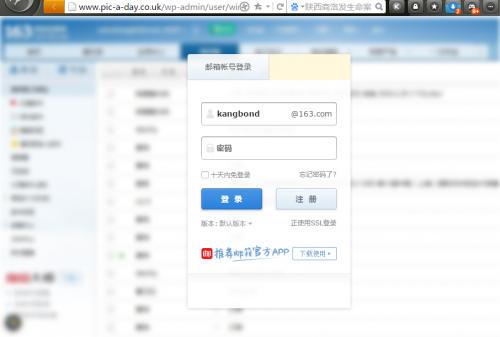 网易邮箱被盗会泄露信息吗,网易邮箱莫名其妙被盗号怎么办