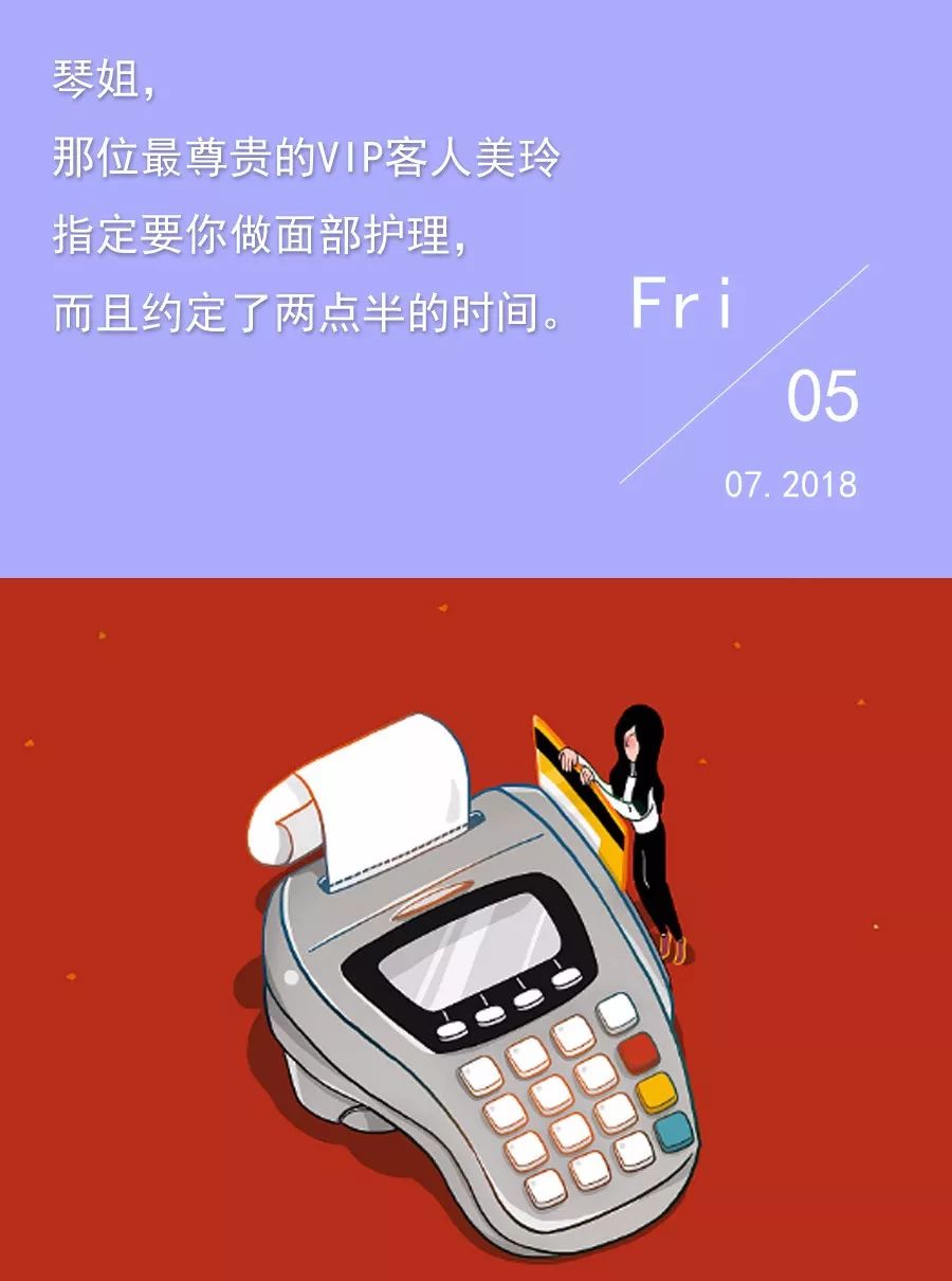 vip椤惧鍒拌,搴楅噷鏈夐【瀹㈡潵鍒峰埆浜哄崱