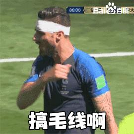 世界杯乌拉圭vs葡萄牙下半场,世界杯1-4决赛法国